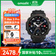 AMAZFIT華米 T-Rex3 Pro 鈦合金智能手表水肺潛水游泳跑步戶(hù)外運動(dòng)專(zhuān)業(yè)雙頻GPS六星定位軌跡導航48mm 極境黑
