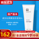 如新國產(chǎn)官方護膚品敷面膏100ml補水保濕控油清潔旗艦nuskin 敷面膏1支