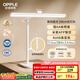 歐普（OPPLE）米家智控調(diào)光護(hù)眼臺(tái)燈學(xué)習(xí)兒童學(xué)生防藍(lán)光防近視全光譜米悅pro
