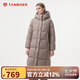 坦博爾羽絨服女長款時尚休閑百搭保暖加厚連帽面包服530836Z摩卡棕165