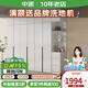 中派現(xiàn)代簡約衣柜家用主臥室四門組合儲(chǔ)物柜子輕奢板式大衣廚補(bǔ)貼 四門衣柜【1.8米】+四頂柜