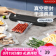 美廚（maxcook）封口機(jī) 真空封口機(jī)塑料薄膜零食包裝塑封機(jī)打包機(jī)包裝機(jī) SL-V2（配10個(gè)真空袋）