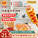 CP正大 經(jīng)典美式熱狗棒 780g12支  兒童早餐 速凍食品 懶人速食 