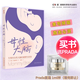 母性大腦 女性成長(cháng)暢銷(xiāo)書(shū) 購買(mǎi)加贈PRADA小樣