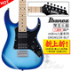 IBANEZ依班娜兒童款電吉他PGMM31 11 21 GRGM21M PSM10異形琴保羅簽名款 GRGM21M-BLT 爆裂藍漸變
