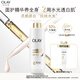 OLAY全新超白瓶美白身體乳煙酰胺煥亮520g 夏季輕薄滋潤 七夕禮物
