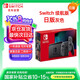 Nintendo Switch任天堂續(xù)航版游戲機(jī)NS掌上主機(jī)日版灰色便攜家用體感掌機(jī)(國(guó)家補(bǔ)貼15%)