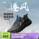 李寧逐風(fēng)丨休閑慢跑鞋男鞋25新款柔軟舒適反光低幫運動(dòng)鞋ARSV159