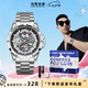 馬克華菲（FAIRWHALE）探險者男士自動(dòng)機械手表商務(wù)防水國表學(xué)生腕表情人節禮物送男友