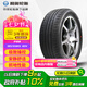 利奧玲瓏輪胎 185/55R15 82V P88 適配瑞虎3xe/丘比特