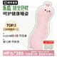 樂(lè )瓜 睡覺(jué)抱枕微笑兔波浪款保暖公仔側睡夾腿女生床上陪睡可拆洗靠枕 加大微笑兔波浪型96*26*20cm