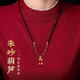 2025葫蘆吊墜掛件打開(kāi)紫金砂百福天然五福臨門(mén)項鏈吊墜爆款女款 時(shí)尚百搭朱砂葫蘆項鏈
