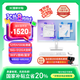 異能者 聯(lián)想 Lenovo 生態(tài)23.8英寸一體機(jī)電腦辦公整機(jī)家用臺(tái)式機(jī)(12代N100 16G 512G 藍(lán)牙)白國家補(bǔ)貼20%