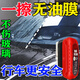 去油膜清潔劑汽車(chē)玻璃油膜去除劑擋風(fēng)玻璃除鍍膜神器強力防雨防霧 強力去除油墨擦神器【1盒】