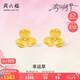 周六福三葉花黃金耳釘女足金耳飾七夕禮物計價(jià)A0914954 一對 約1.69g