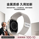 WJU適用蘋果手表表帶s10米蘭尼斯apple watch s9高級(jí)感iWatch8磁吸ultra2金屬夏天新款series10手表帶 聯(lián)名官款-星光色 適用42mm表盤【新品10代iwatch】