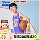 喬丹男童籃球套裝兒童全碼夏運(yùn)動(dòng)兩件套小孩訓(xùn)練服 朝霞紫/朝霞紫 140
