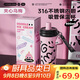 炊大皇保溫杯316醫(yī)用級不銹鋼茶倉分離吸管大容量水杯夾心烏梅600ml
