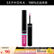 絲芙蘭（SEPHORA）濃墨煥彩防水眼線液 07 糖果粉