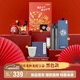 膳魔師（THERMOS）保溫杯550ml福睿龍杯316鋼男女士保冷水杯子茶杯節(jié)日禮物黑色禮盒