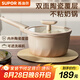 蘇泊爾（SUPOR）奶鍋18cm陶瓷覆層不粘寶寶輔食鍋泡面熱奶小湯鍋燃?xì)怆姶艩t通用