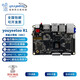 風(fēng)火輪[youyeetoo R1]瑞芯微RK3588S開(kāi)發(fā)板 安卓13 GPIO I2C ARM架構 單機標配（主板+散熱片+debug線(xiàn)+硅膠片*2） 4G內存+32G EMMC