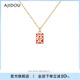 AJIDOU阿吉豆福啟新歲系列新年喜慶項鏈生日禮物女 金色 39cm 1個(gè)