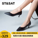 星期六（St&Sat）女鞋石頭紋羊皮革通勤淺口貓跟單鞋 黑色（皮面） 36