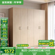 全友家居成品大衣柜頂柜組合臥室家具柜子現(xiàn)代簡(jiǎn)約衣櫥家用國(guó)家補(bǔ)貼 白橡木紋|1.86m五門衣柜新 多規(guī)格靈活組合+科學(xué)分區(qū)收納