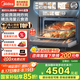 美的（Midea）【國家補貼】微霸R6蒸烤箱一體機嵌入式微蒸烤炸燉5合1 55L大容量雙彩屏家用蒸烤箱搪瓷內(nèi)膽GR6 【行業(yè)領航】脫脂微蒸烤炸