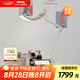明基(BenQ) WiT臺燈護眼全光譜桌面學(xué)習(xí)閱讀辦公臥室床頭智能簡約金