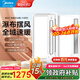 美的（Midea）風(fēng)暖浴霸暖風(fēng)照明排氣一體雙電機(jī)智能暖風(fēng)機(jī)浴室衛(wèi)生間國家補(bǔ)貼Y5 【兩衛(wèi)一廚】觸控款*2+涼霸B8