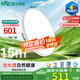 雷士（NVC）LED吸頂燈簡約客廳智控護(hù)眼全光譜大瓦數(shù)未來光輕影臥室燈 包安裝