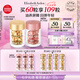 伊麗莎白雅頓護(hù)膚品套裝金膠30粒+第II代粉膠30粒面部精華液七夕禮物