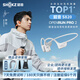 韶音李現(xiàn)同款OpenRunPro2 S820骨傳導耳機無線開放式藍牙耳機主動降噪防塵抗汗跑步運動耳機七夕禮物 冰川銀-京倉 快至當/次日達