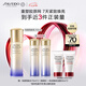 資生堂（SHISEIDO）第二代悅薇智感緊顏亮膚清爽乳100ml美白淡斑緊致 七夕禮物送女友