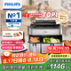 飛利浦（PHILIPS）新品海星空氣炸鍋 家用9L雙倉大容量多功能烘烤炸蒸一體蒸汽嫩炸分區(qū)控溫蒸汽自清潔NA555七夕禮物