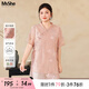 MsShe【新中式珠片刺繡小衫】大碼女裝2025夏裝胖mm高端長款上衣 柔霧粉色現(xiàn)貨 2XL
