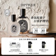 蒂普提克（Diptyque）肌膚之花發(fā)香噴霧30ml花香調香氛 生日禮物教師節禮物送女友