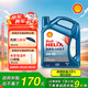 殼牌（Shell）機油全合成機油5w-40(5w40) API SP級 4L 藍殼HX7 PLUS京東養(yǎng)車
