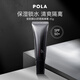 POLA黑B.A防曬隔離霜45g SPF50+/PA++++ 彩妝禮物七夕情人節(jié)生日禮物