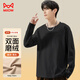 貓人加絨德絨打底衫男士秋冬季圓領(lǐng)雙面磨絨保暖上衣服長(cháng)袖t恤男