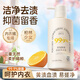 茵倩抑菌抗菌內(nèi)衣洗衣液清洗液內(nèi)褲洗滌劑去黃去血漬女士專用除菌正品 【經(jīng)期必備】柏林少女500ml