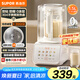 蘇泊爾（SUPOR）1.5L低音破壁機(jī)0涂層家用全自動(dòng)免煮豆?jié){機(jī)輕音降噪3-4人五谷雜糧料理機(jī)金榜SPJ317S【國(guó)家補(bǔ)貼】