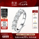 喜鉆七夕禮物鉑金鉆戒女簡約百搭鉆石排戒求婚結(jié)婚鉆石戒指婚戒送女友 鉑金共1克拉