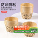 拜杰蛋糕模具烘焙工具紙杯蛋糕杯子 烘焙紙杯蛋糕紙杯 100個(gè)