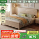 大葉和楓實(shí)木床 北歐風(fēng)實(shí)木床1.5*2.0m單人床1.8*2.0m雙人床白蠟?zāi)敬蟠?支架款 1.8*2.0