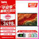 ThinkPad E16高性能E15升級銳龍高性能 V15升級大屏輕薄本可選昭陽悅ibm商務繪圖辦公大學生游戲筆記本電腦 R5-7430U16G內存1TB固態(tài)昭陽悅 IPS低藍光窄邊框高清屏 精裝升級