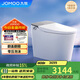 九牧（JOMOO）無(wú)水壓限制智能馬桶魔力泡按鍵腳感翻蓋坐便器ZS710 305坑距