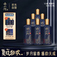 赤水河 實醬珍釀藍(lán) 醬香型白酒 53度 500ml *6瓶 整箱裝